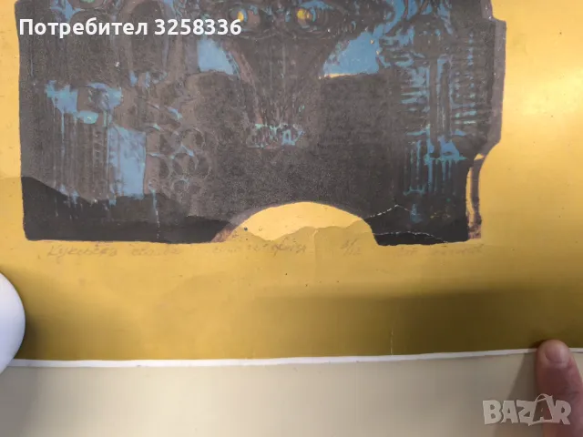 Стара графика , снимка 8 - Картини - 49117710