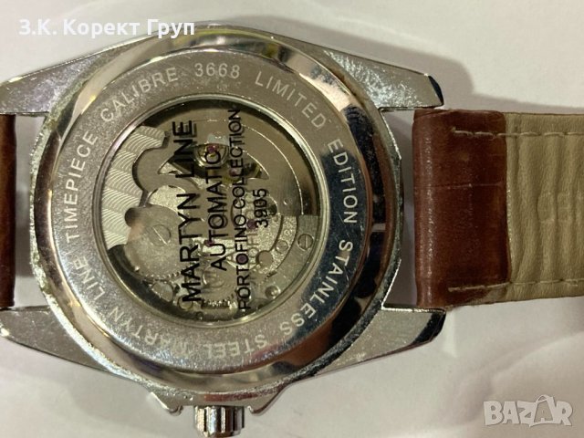Часовник  Martyn Line Automatik Limited Edition 3905, снимка 4 - Мъжки - 43339711