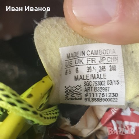футболни обувки за зала Adidas X 15.3 IN  номер 39 1/3, снимка 6 - Футбол - 43688634