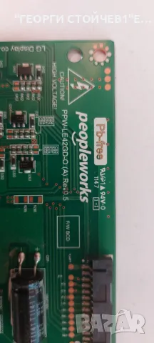 PPW-LE42GD-O (A) Rev0.5, снимка 2 - Части и Платки - 48921111
