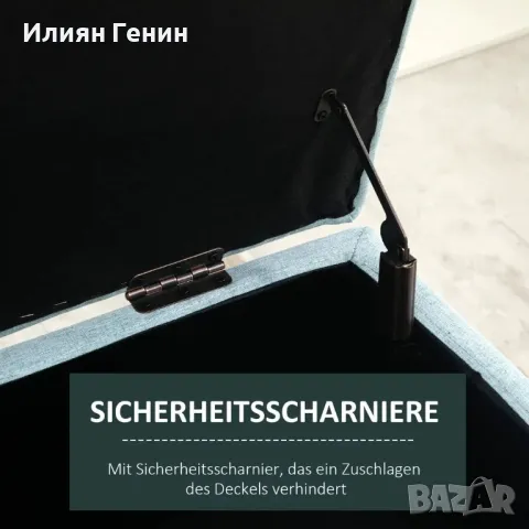 Пейка за съхранение HOMCOM с ленен вид с дървени крака, за хол, спалня, коридор, 110 x 39 x 45 см, снимка 2 - Дивани и мека мебел - 50367995