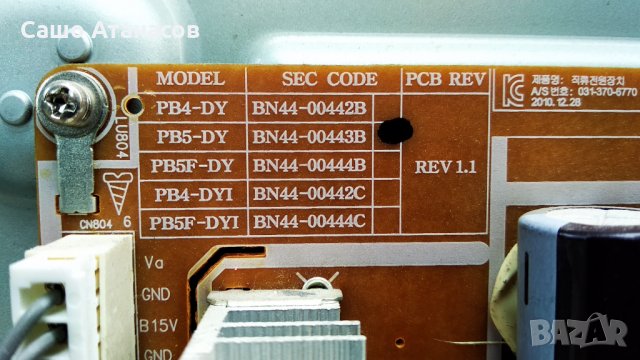 SAMSUNG PS51D450A2W със счупен панел , S50HW-YB07 / BN96-18207A, снимка 7 - Части и Платки - 33343622