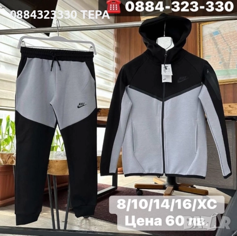 Детски екипи ТЕРА 🔥🍀🔥🍀 от 6 до 18 г. Анцуг, екип, комплект, блузи, панталони, якета, снимка 18 - Детски комплекти - 51928874