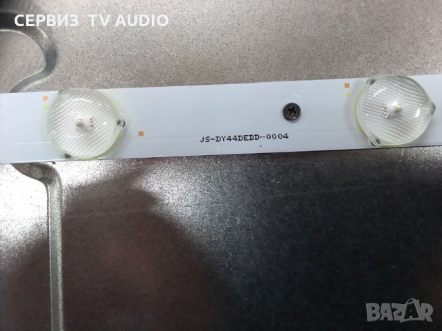 Подсветка 3bl-t5174101-002b ,  js-dy44dedd-0004, снимка 4 - Части и Платки - 33257690