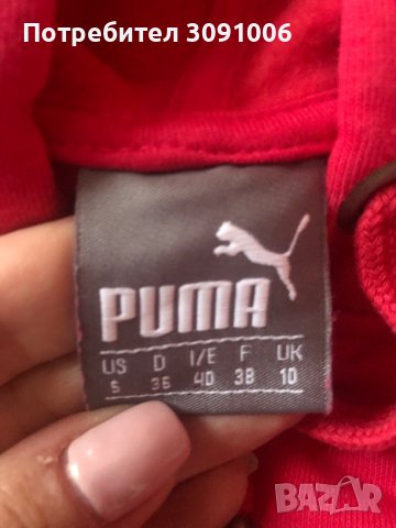 Спортни суичъри nike i puma, снимка 4 - Суичъри - 37820244