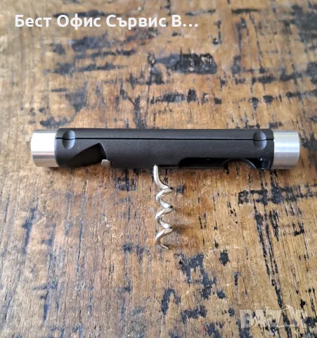 комплект подложки за чаши Henkels Хенкелс Германия Aachen Germany Design, снимка 7 - Прибори за хранене, готвене и сервиране - 48256090