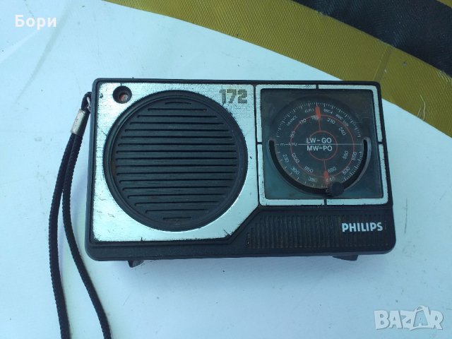 PHILIPS 172 Радио/Транзистор, снимка 1 - Радиокасетофони, транзистори - 32832568