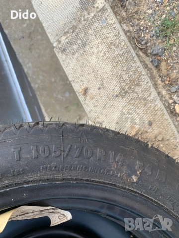 Патерица резервна гума , снимка 7 - Части - 51615247