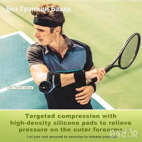 Нова Лента за компресия на лакътя за спорт и ежедневна употреба спорт, снимка 4 - Други - 48240272