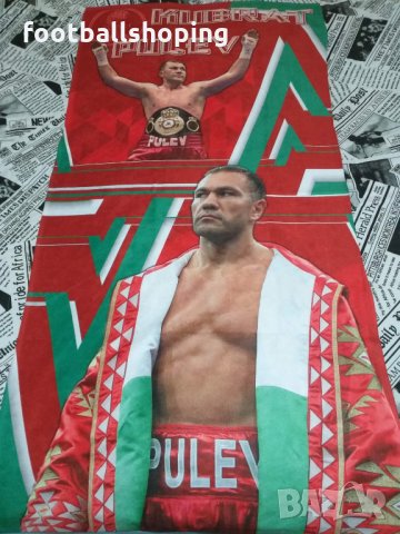 НОВО - Спортни артикули на Кубрат Пулев , снимка 5 - Бокс - 28312564