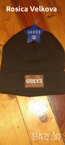 Зимни шапки Евтино , снимка 6 - Шапки - 52309309