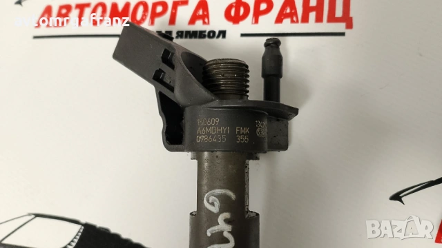 0986435355 ДЮЗА MERCEDES, снимка 3 - Части - 53185580