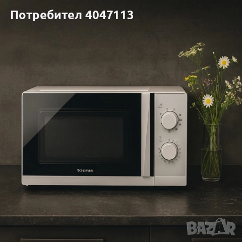 Микровълнова с грил, TAURUS Ready Grill, 20L, 700W, снимка 2 - Микровълнови - 51446940