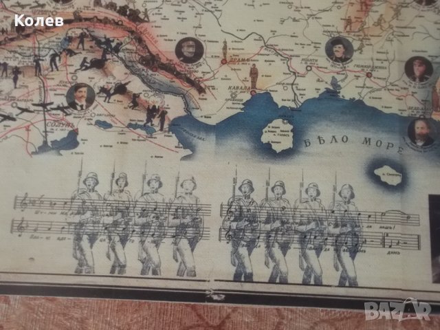 Историческа карта на Велика и обединена България -1942-КОПИЕ, снимка 5 - Антикварни и старинни предмети - 32631950