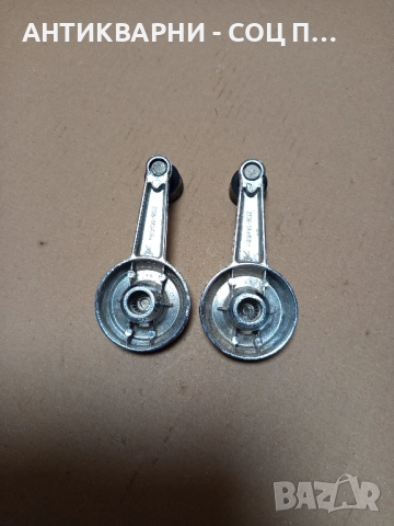 Комплект От Два Броя Стари Авто Дръжки За Стъкла На Стари Автомобили Москвич., снимка 5 - Антикварни и старинни предмети - 51713469