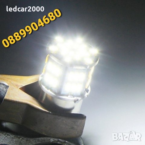 Лед крушки LED1156/1157 (12-24V.), снимка 3 - Аксесоари и консумативи - 32555008