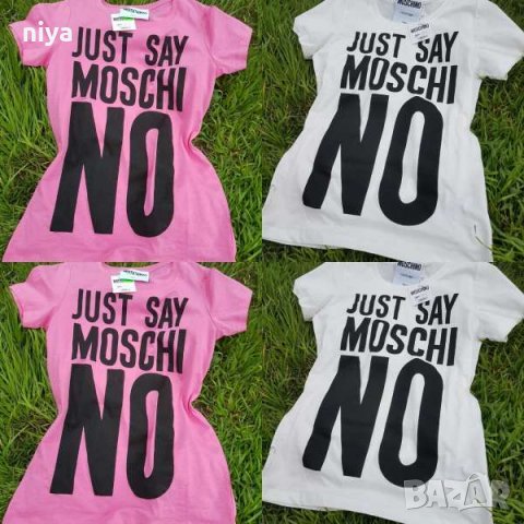 Дамска тениска Just Say Moschino Print във розов и мръсно бял цвят, снимка 1 - Тениски - 28868391