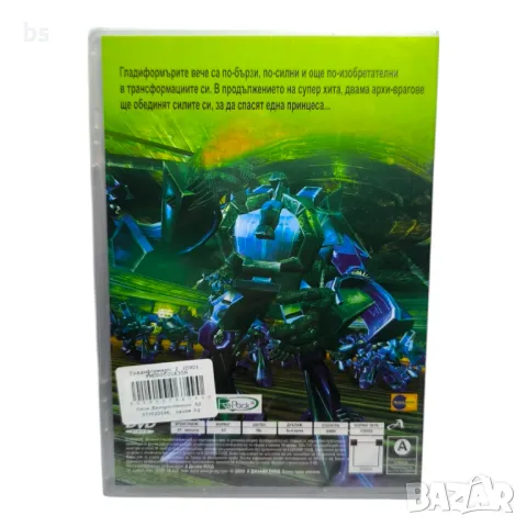 Гладиформърс диск 2с бг аудио DVD , снимка 2 - DVD филми - 42715549