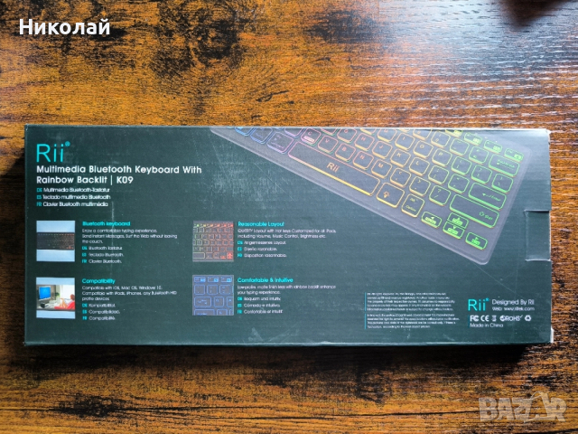 Блутут безжична клавиатура с подсветка, снимка 2 - Клавиатури и мишки - 52618874