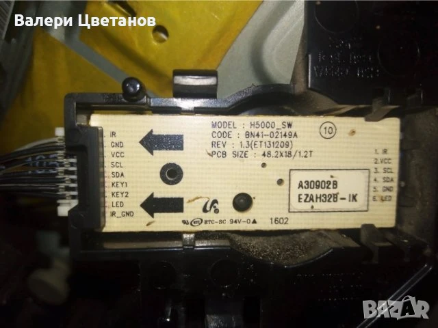 телевизор SAMSUNG UE40J5100AWXBT на части, снимка 12 - Телевизори - 51398333