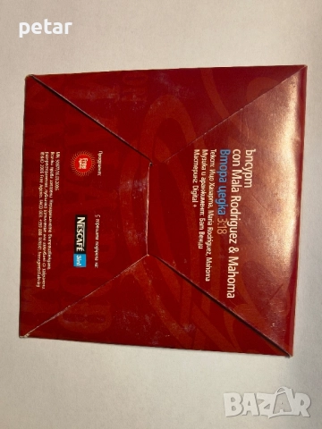 ъпсурт-втора цедка CD, снимка 3 - CD дискове - 51880224