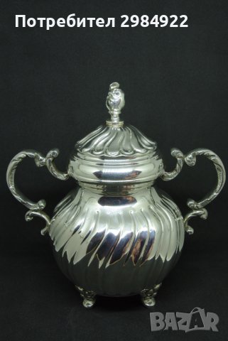 РАЗПРОДАЖБА Сребърна захарница проба 925, уникално гръцко бижу НАМАЛЕНИЕ , снимка 7 - Антикварни и старинни предмети - 37452195