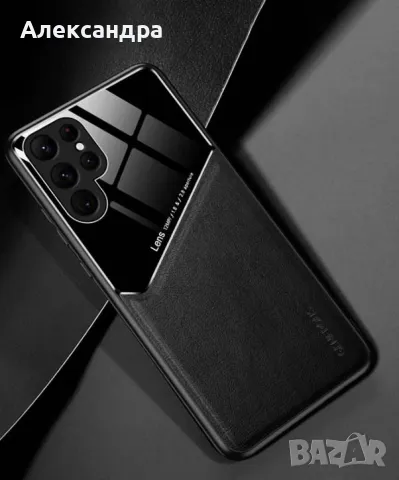 Стилен кожен кейс с магнитен гръб за Samsung Galaxy S23 Ultra, снимка 1