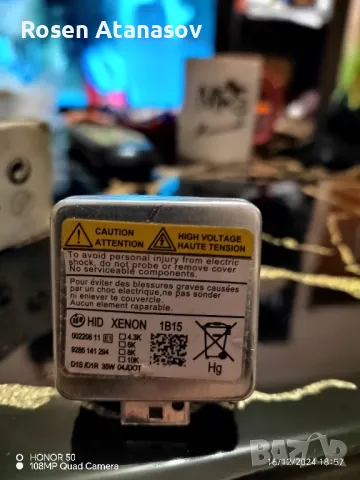 4 броя Xenon Hid D1S крушки, снимка 3 - Аксесоари и консумативи - 48414820