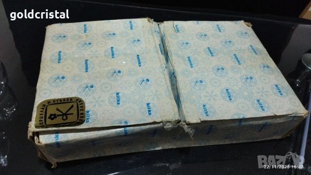 кристални чаши Ропотамо , снимка 8 - Антикварни и старинни предмети - 53437353