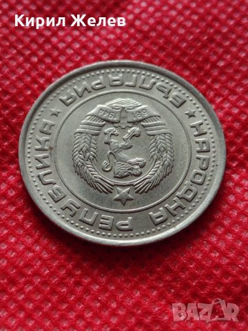 Монета 1 лев 1990г. Перфектна за колекция декорация - 25077, снимка 9 - Нумизматика и бонистика - 35184875