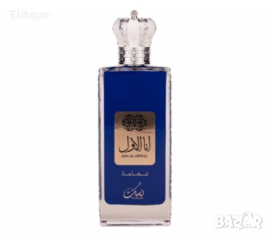 Парфюмна вода Nusuk Ana Al Awwal Blue – Луксозен аромат за мъже, 100 мл, снимка 6 - Мъжки парфюми - 52787274