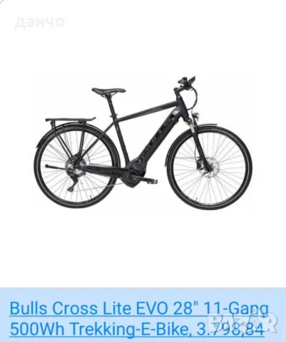 Електрически Велосипед-Bulls Cross Lite Evo 28"//11Gang. , снимка 5 - Велосипеди - 49792191