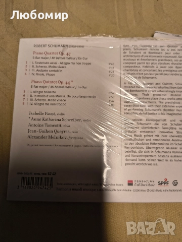 Роберт Шуман: Пиано квартет и квинтет

, снимка 5 - CD дискове - 52585402