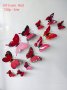 3D пеперуди за декорация с магнит