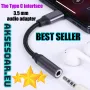 Преходник от USB тип C към 3,5 мм адаптер за слушалки, преобразувател, жак, HiFi AUX аудио кабел за , снимка 4