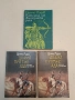 Човекът без сянка. Исторически роман за юноши - Цончо Родев, снимка 2
