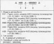 Mitsubishi PAJERO-Две ръководства за ремонт и техн.обслужване /на CD/, снимка 13