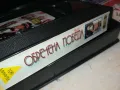 ОБРЕЧЕНА ПОБЕДА-ORIGINAL VHS VIDEO TAPE 2401251758, снимка 18