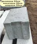 бетонни Блокчета за Подпорни стени. Усилени и Плътни, снимка 7