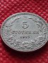 Монета 5 стотинки 1913г. Царство България за колекция - 24882, снимка 2