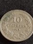 Стара монета 10 стотинки 1912г. Царство България над СТОГОДИШНА за КОЛЕКЦИОНЕРИ 42613, снимка 4