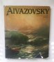 Книга Aivazovsky - Nikolai Novouspensky 1983 г., снимка 1