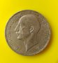 Сребърна монета 100 лева 1937 г, снимка 2