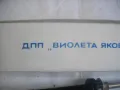 НОВ СОЦ НРБ БЪЛГАРСКИ ЕЛЕКТРИЧЕСКИ ПОЯЛНИК 32W/36V С ТРАНСФОРМАТОР 36V С ОРИГИНАЛНА КУТИЯ  , снимка 3
