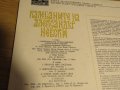 Грамофонна плоча - Камбаните на Александър Невски - издание 80те години - литературно музикална , снимка 3