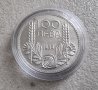 Монета 2. България . Сребро. 100 лева. 1934 година., снимка 4