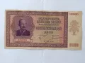 банкнота от 5000 лв 1942, снимка 1