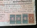 Запис на заповед с гербови марки за 16 000 лева | 1939г., снимка 4