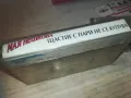 МАЯ НЕШКОВА-ЩАСТИЕ С ПАРИ НЕ СЕ КУПУВА-КАСЕТА 0811241859, снимка 8
