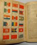 ФРЕНСКИ РЕЧНИК, ЧЕТИРИ РЕЧНИКА В ЕДИН, 1898г., QUATRE DICTIONNAIRES EN UN SEUL, снимка 5